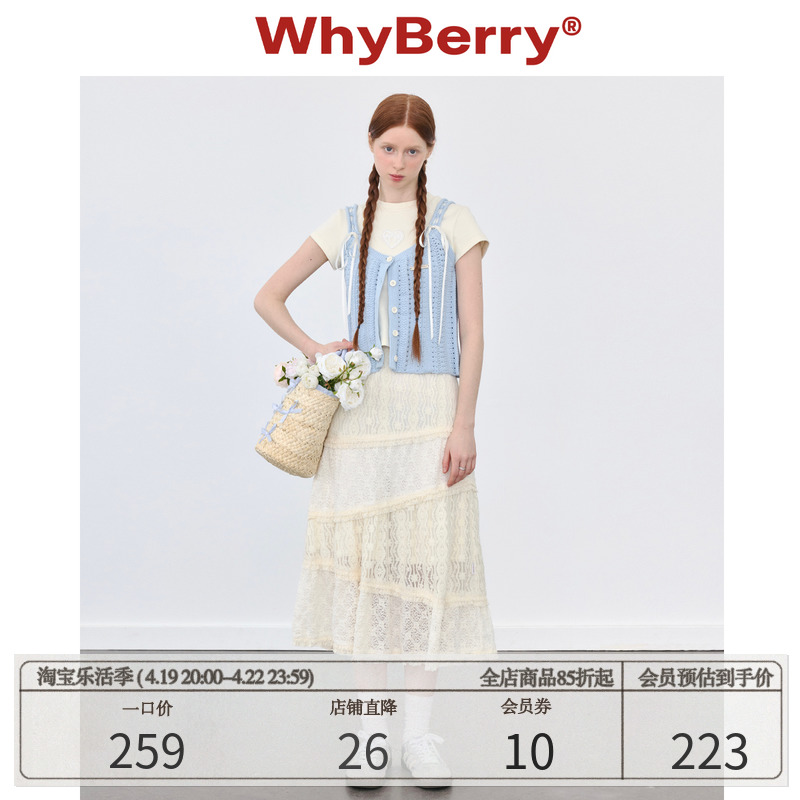 WhyBerry 24SS【套装】蝴蝶结吊带纯色背心&白色蕾丝蛋糕裙中长