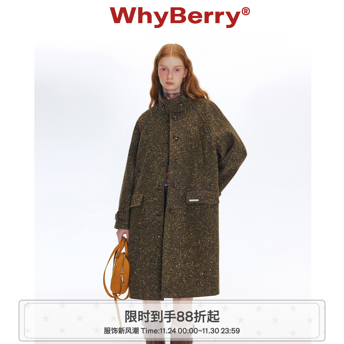 WhyBerry 24AW“燕麦巧巧”两穿设计立领大衣慵懒大口袋外套长款