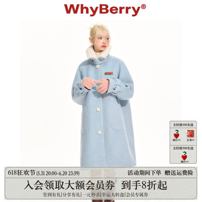 WhyBerry毛呢大衣蓝色学院风