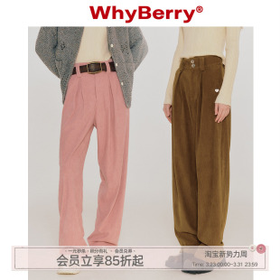 棕色慵懒宽松长裤 WhyBerry 粉色 慵懒自在 女秋冬百搭 23AW