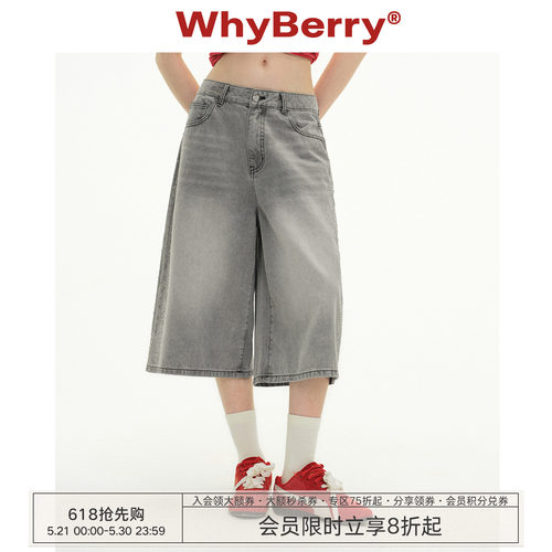 WhyBerry 26SS“夏时甜星”美式街头风烫钻牛仔裤2026春夏七分裤