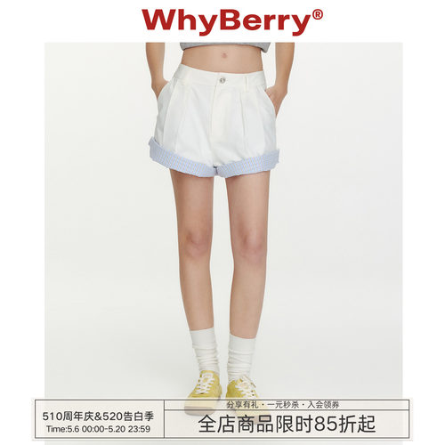 WhyBerry 26SS“清爽海日”翻边格纹拼接短裤女显瘦A字百搭阔腿裤