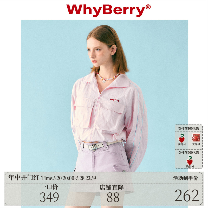 WhyBerry百搭防晒外套外套