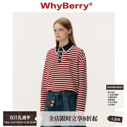 WhyBerry 25AW“木马音乐盒”复古Polo条纹上衣花边长袖t恤女秋冬
