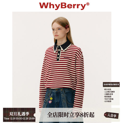WhyBerry 25AW“木马音乐盒”复古Polo条纹上衣花边长袖t恤女秋冬