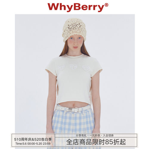 蕾丝蝴蝶结爱心修身短袖