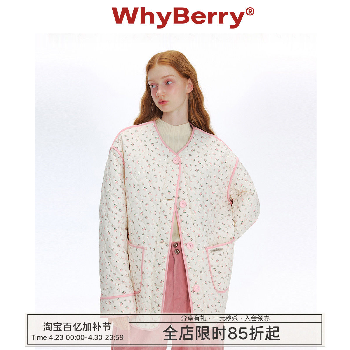 WhyBerry 24AW&ldquo;奇遇小人国&rdquo;小碎花撞色棉服轻盈口袋外套秋冬