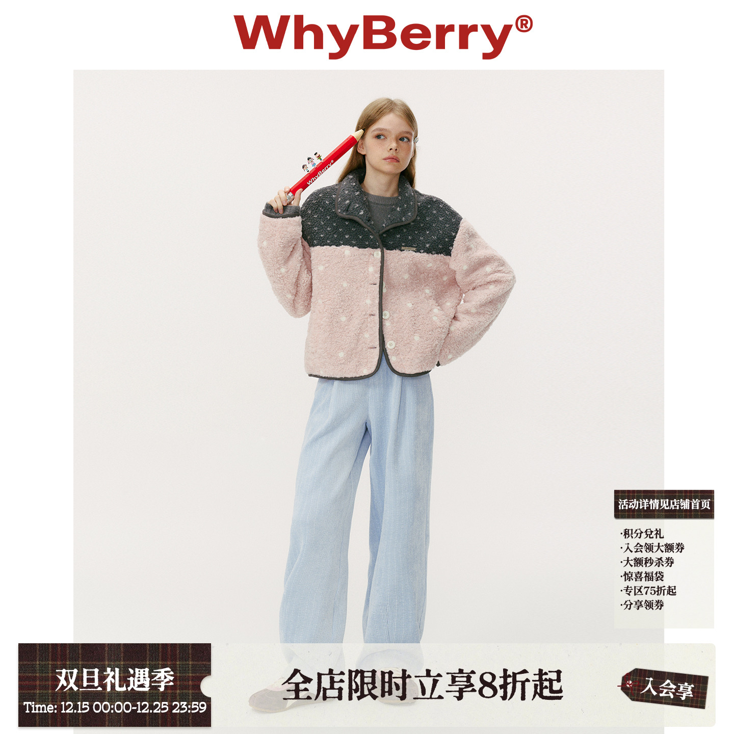 WhyBerry 25AW“时髦暖冬”韩系灯芯绒长裤浅蓝色宽松百搭休闲裤