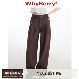 复古英伦长裤 WhyBerry 棕色宽松休闲阔腿裤 热可可 秋冬 24AW