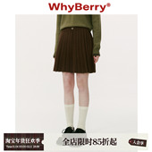 WhyBerry miu系百搭半身裙 棕色针织百褶裙新款 25AW 云感针织