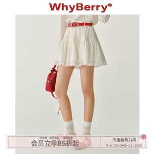 芭蕾风A字半身裙白色花边短裙2025春夏 桔梗花语 WhyBerry 25SS
