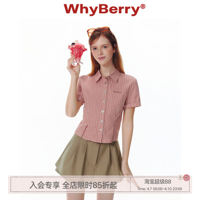 WhyBerry 25SS“夏的际遇”红色格纹简约衬衫微修身衬衣女2025新