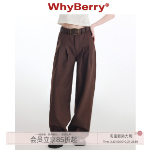 复古英伦长裤 WhyBerry 棕色宽松休闲阔腿裤 热可可 秋冬 24AW