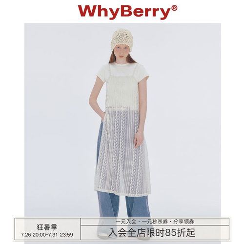 WhyBerry 24SS【套装】白色蕾丝吊带连衣裙&纯色爱心T恤短袖上衣