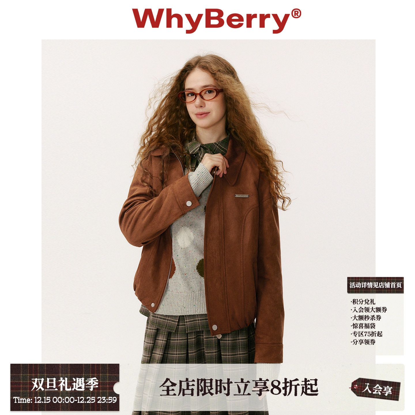 WhyBerry 25AW“落日海岸”翻领麂皮复古夹克柔雾感棕色短外套秋