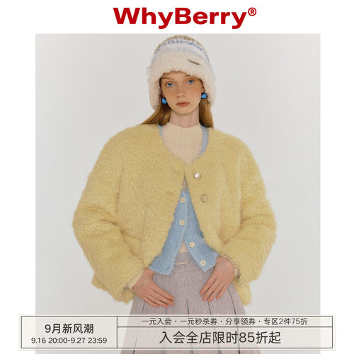 whyberry皮草外套黄色