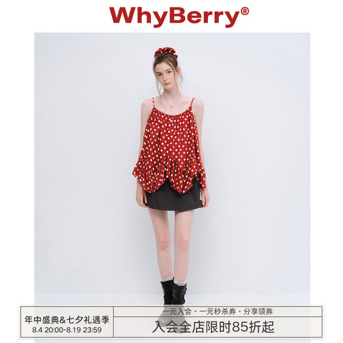 WhyBerry 26SS“野草莓”红色波点吊带背心女荷叶边上衣夏季新款