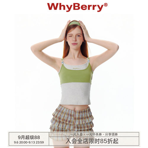 WhyBerry撞色针织背心