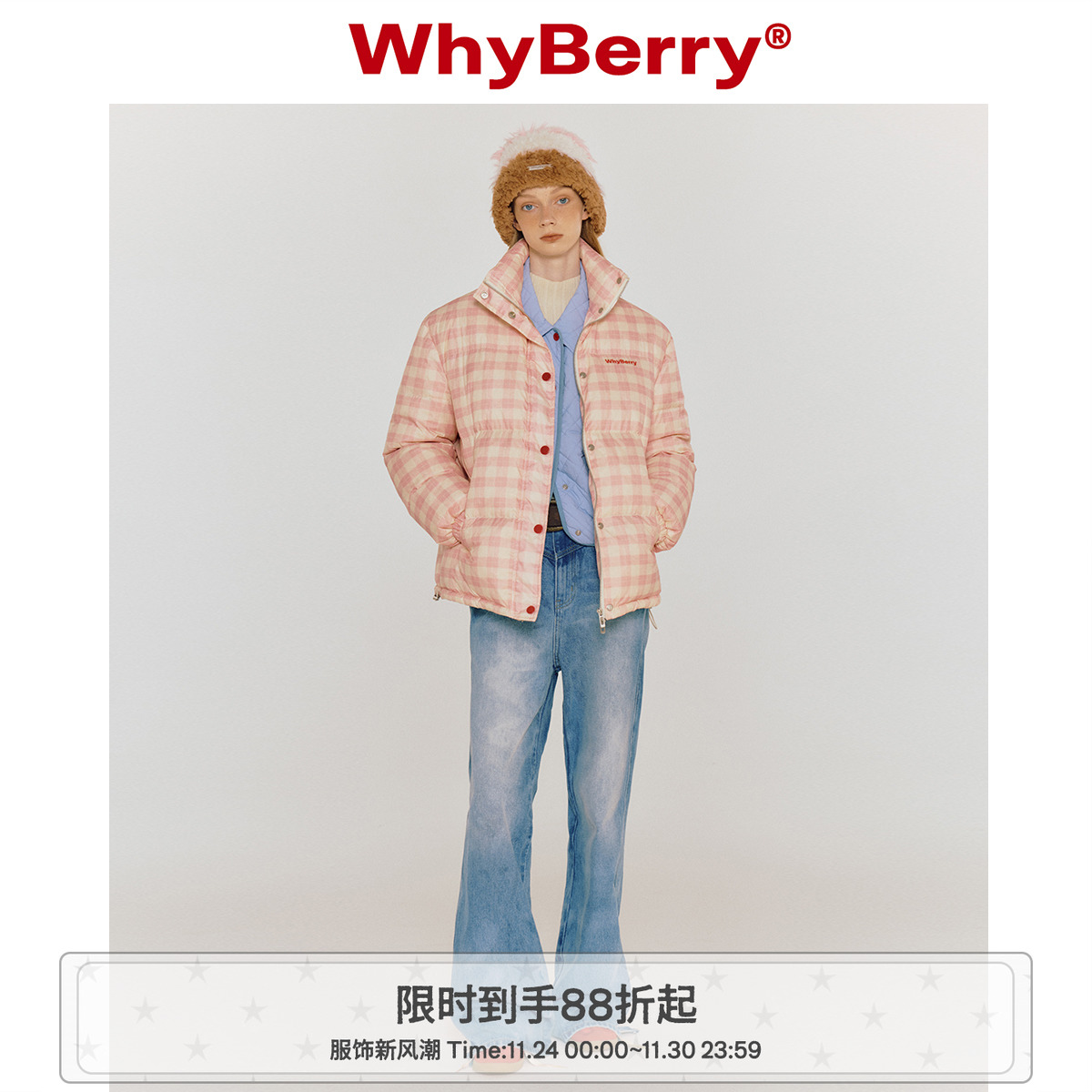 短款奶油羽绒服保暖外套WhyBerry