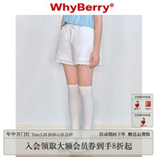 WhyBerry 24SS“秋野雏菊”简约白色短裤百搭修身花边纯棉裤子女