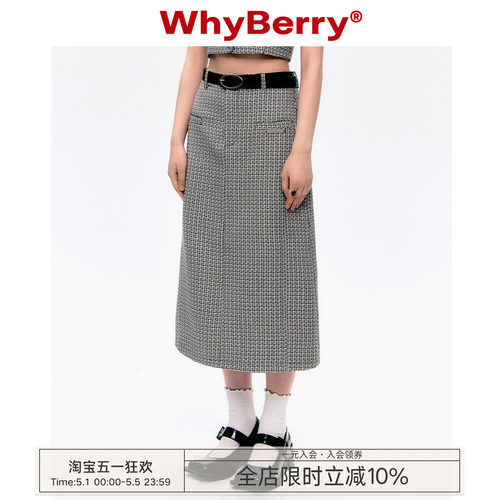 修身半身裙WhyBerry西装裙