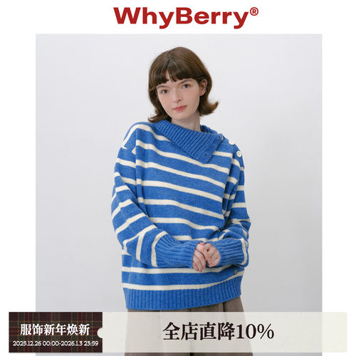WhyBerry 25AW“少女笔记”复古蓝色条纹毛衣保暖秋冬针织上衣女