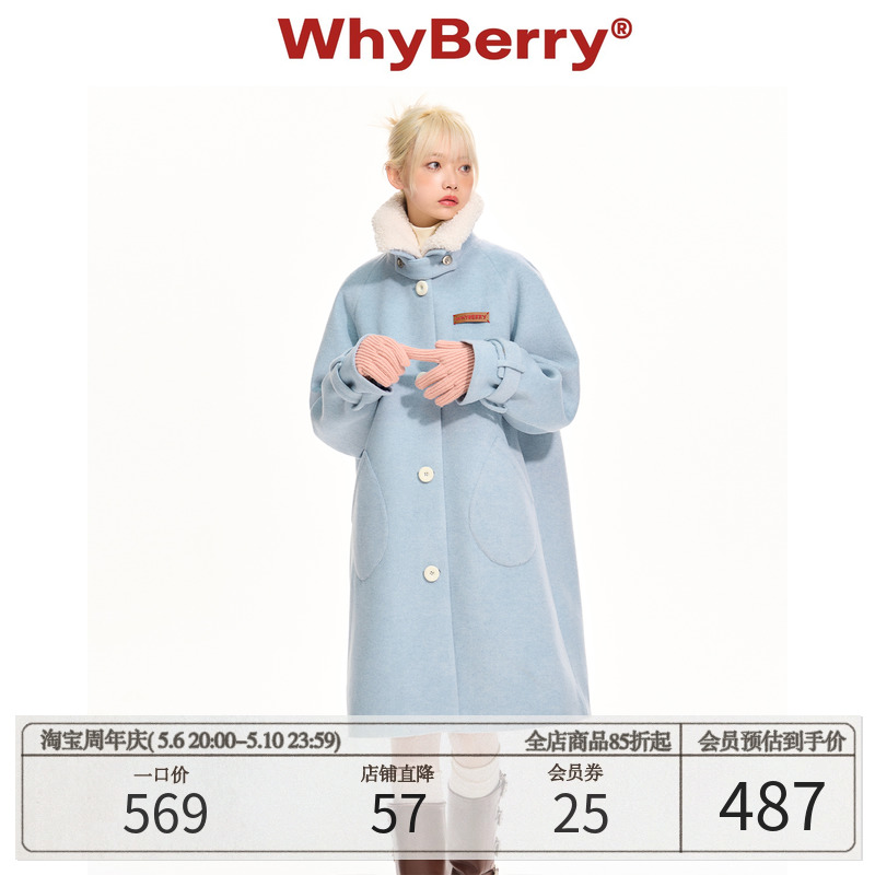 WhyBerry 22AW“冬日来信”蓝色毛呢大衣中长款秋冬女外套学院风