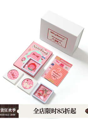 WhyBerry X Wendy land联名款 礼盒