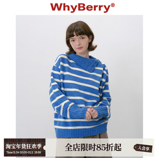 WhyBerry 25AW“少女笔记”复古蓝色条纹毛衣保暖秋冬针织上衣女