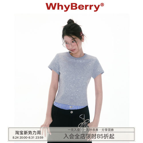 WhyBerry 25SS“星星碎”灰色T恤短袖修身微宽松圆领上衣女夏甜美
