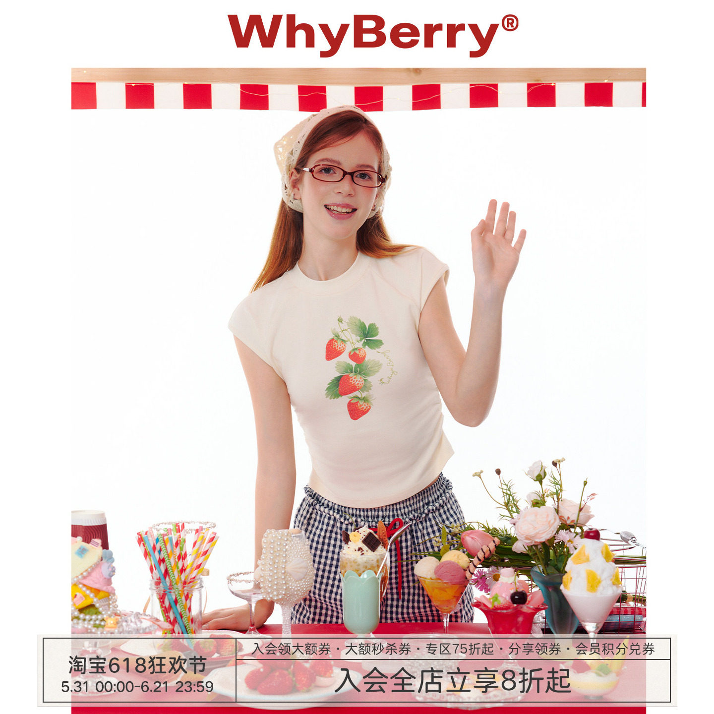 WhyBerry 25SS“草莓之恋”水果印花无袖T恤简约高弹夏季短袖
