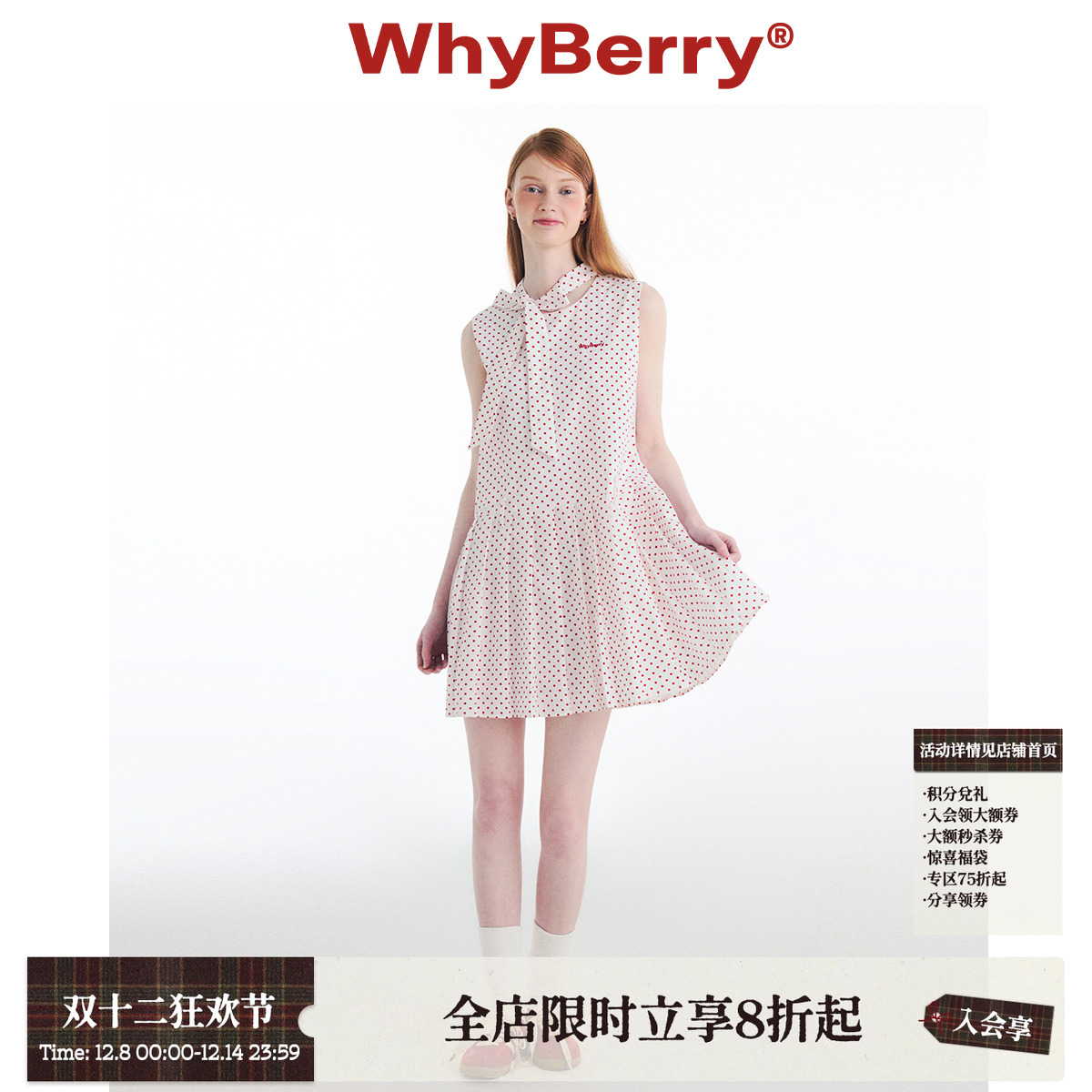 WhyBerry 24SS“波点派对”红白波点复古连衣裙微A深蓝色裙子夏日