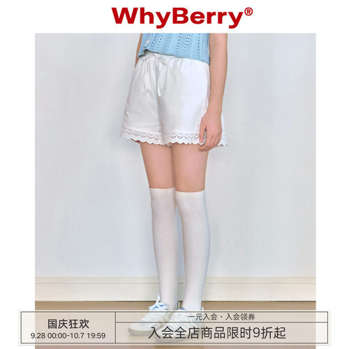 甜美WhyBerry短款花边短裤