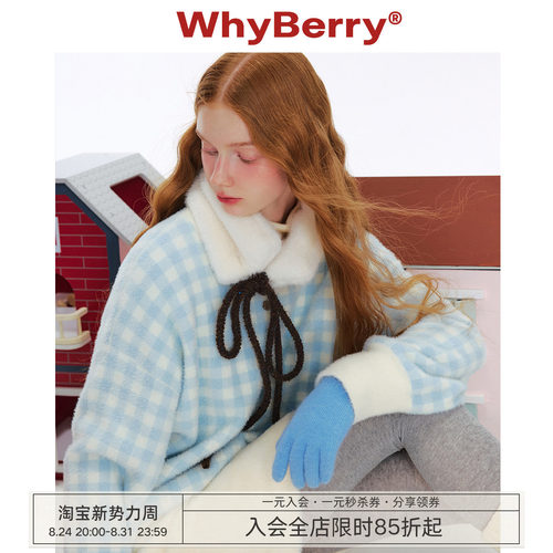 WhyBerry 24AW “糖霜榛果包”​白色小毛领围脖搭配