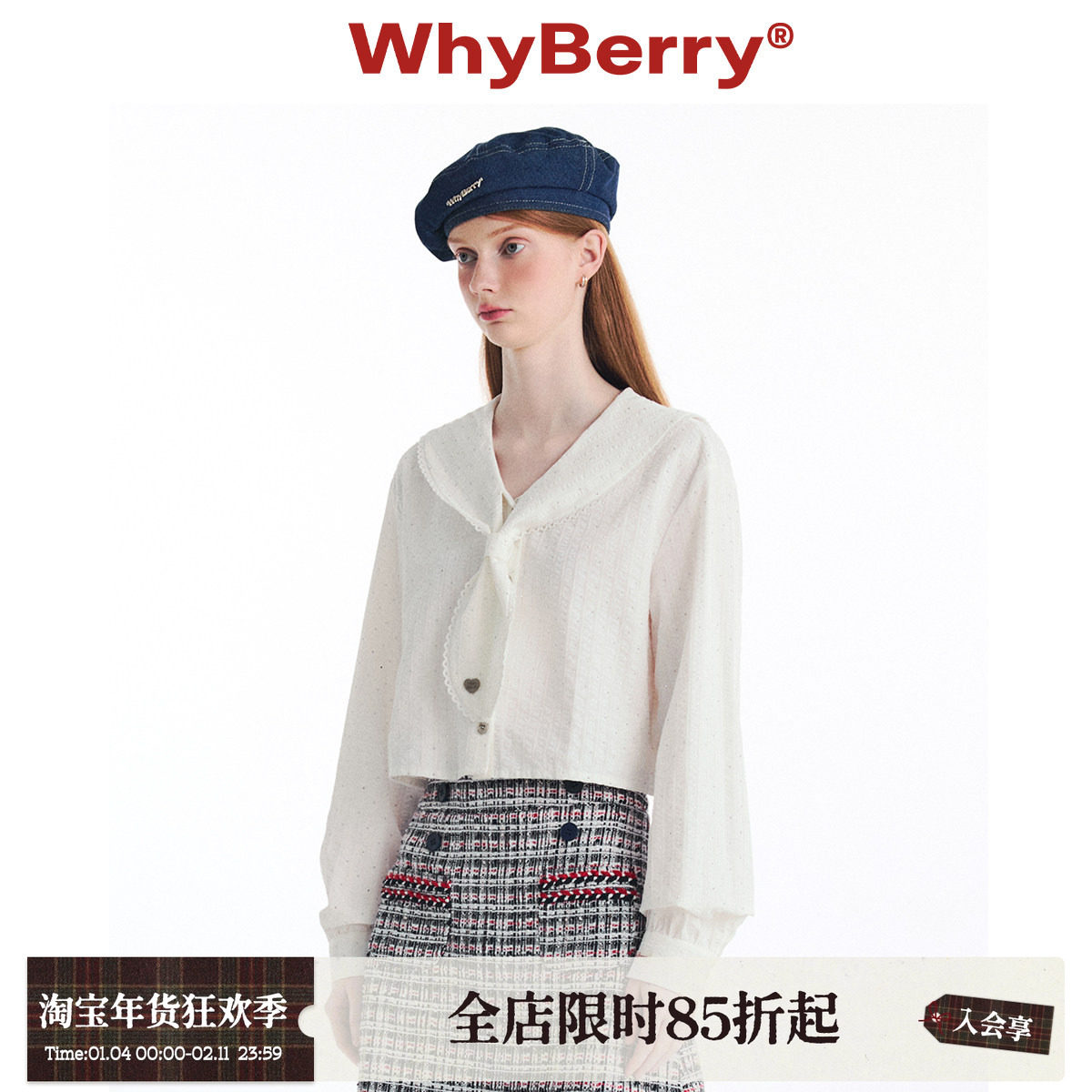 WhyBerry 24AW&ldquo;星海水手&rdquo;海军领衬衫女长袖翻领衬衣甜美学院风