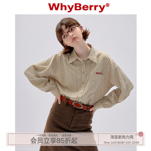 黑白休闲长袖 WhyBerry 棕白百搭条纹衬衫 简单松弛感 衬衣 23AW