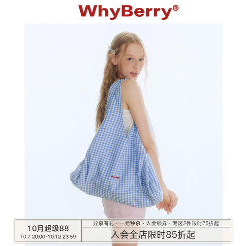 WhyBerry 25SS“草莓打包袋”原创格纹休闲包包复古拉链单肩包