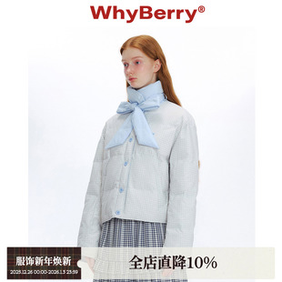 两面穿羽绒服蝴蝶结飘带浅色2024年秋冬 冬日礼 WhyBerry 24AW