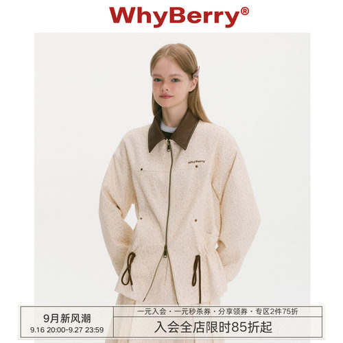 WhyBerry 25AW“野草莓图鉴”重工气质款抽绳外套双拉链翻领夹克