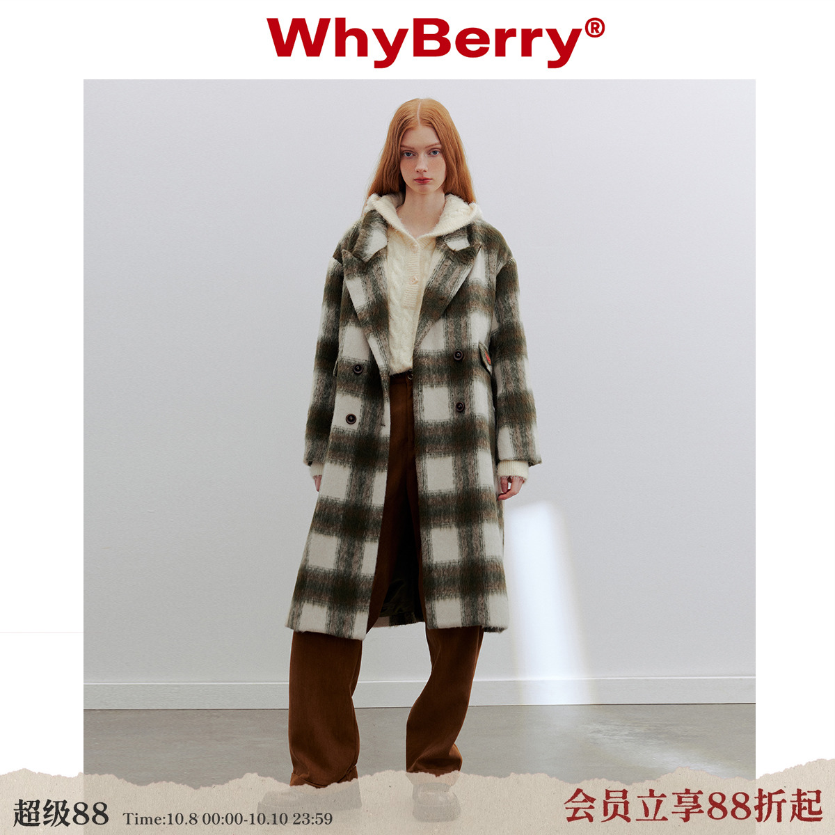 WhyBerry毛呢做旧H型大衣