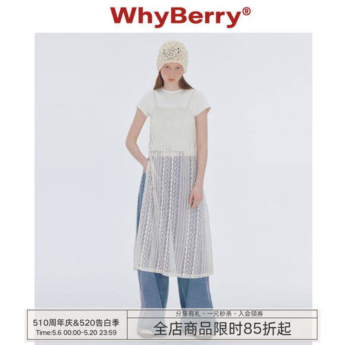 WhyBerry 24SS【套装】白色蕾丝吊带连衣裙&纯色爱心T恤短袖上衣