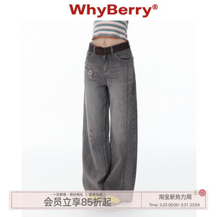 25SS 2025夏季 记忆碎片 直筒破洞长裤 宽松复古牛仔裤 WhyBerry