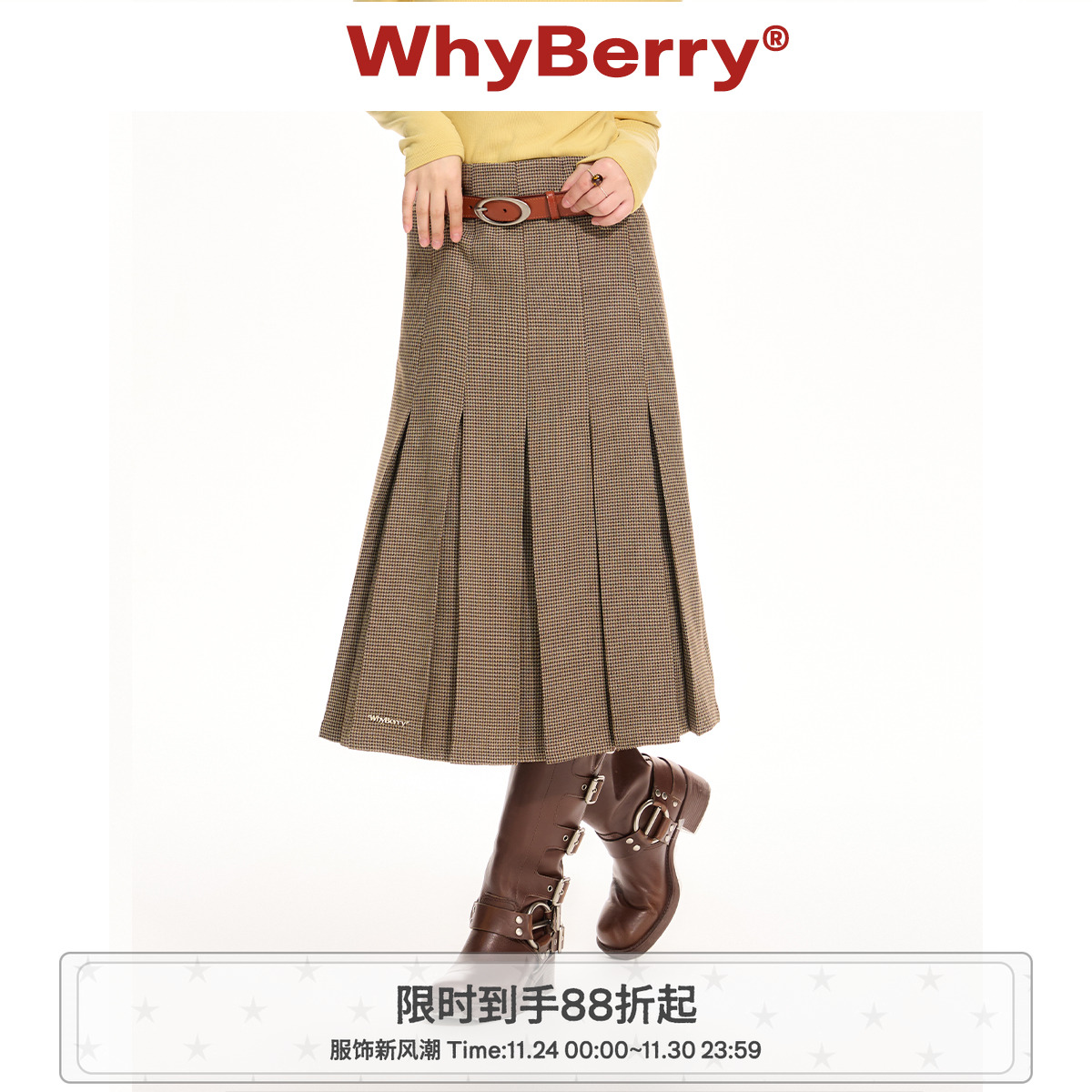 WhyBerry收腰百褶半身裙
