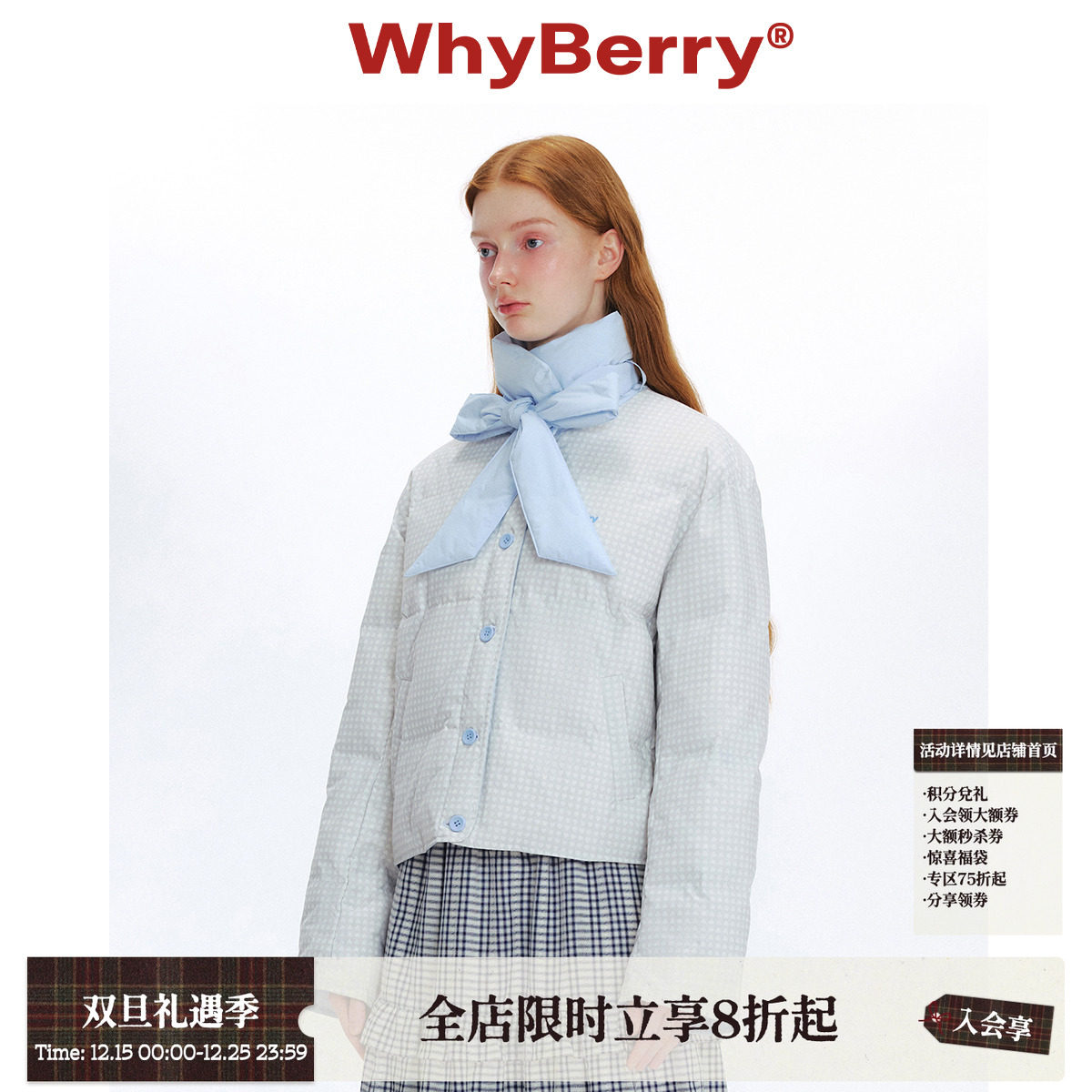 WhyBerry 24AW“冬日礼”两面穿羽绒服蝴蝶结飘带浅色2024年秋冬