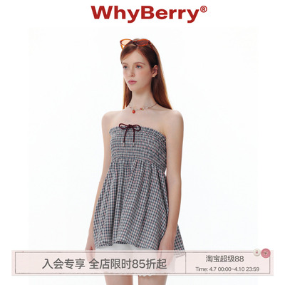WhyBerry25SS两穿设计抹胸半裙