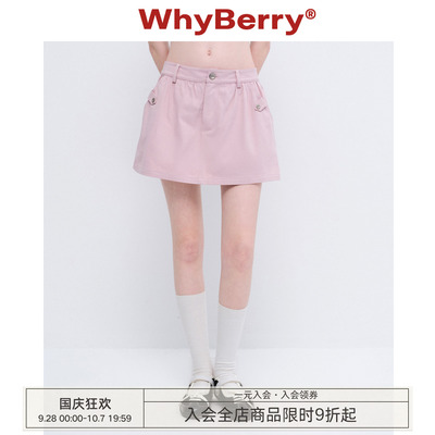 WhyBerry 26SS“云朵花信”100%纯棉工装裙裤女设计感a字半身裙