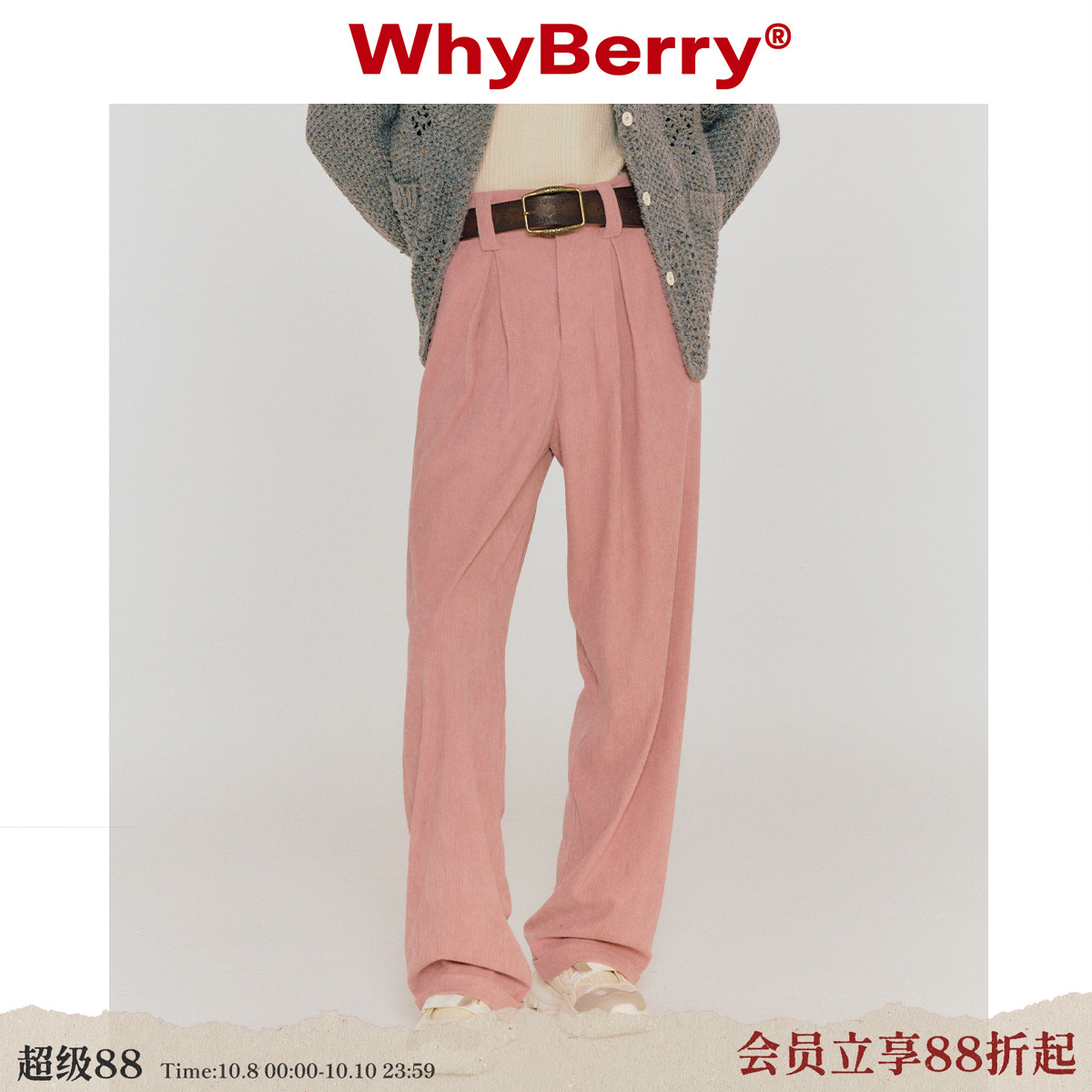 whyberry休闲裤长裤保暖