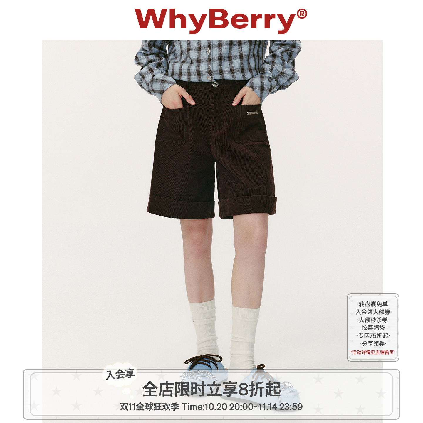 WhyBerry 25AW“草莓航海家”灯芯绒时髦宽松中裤学院风休闲短裤