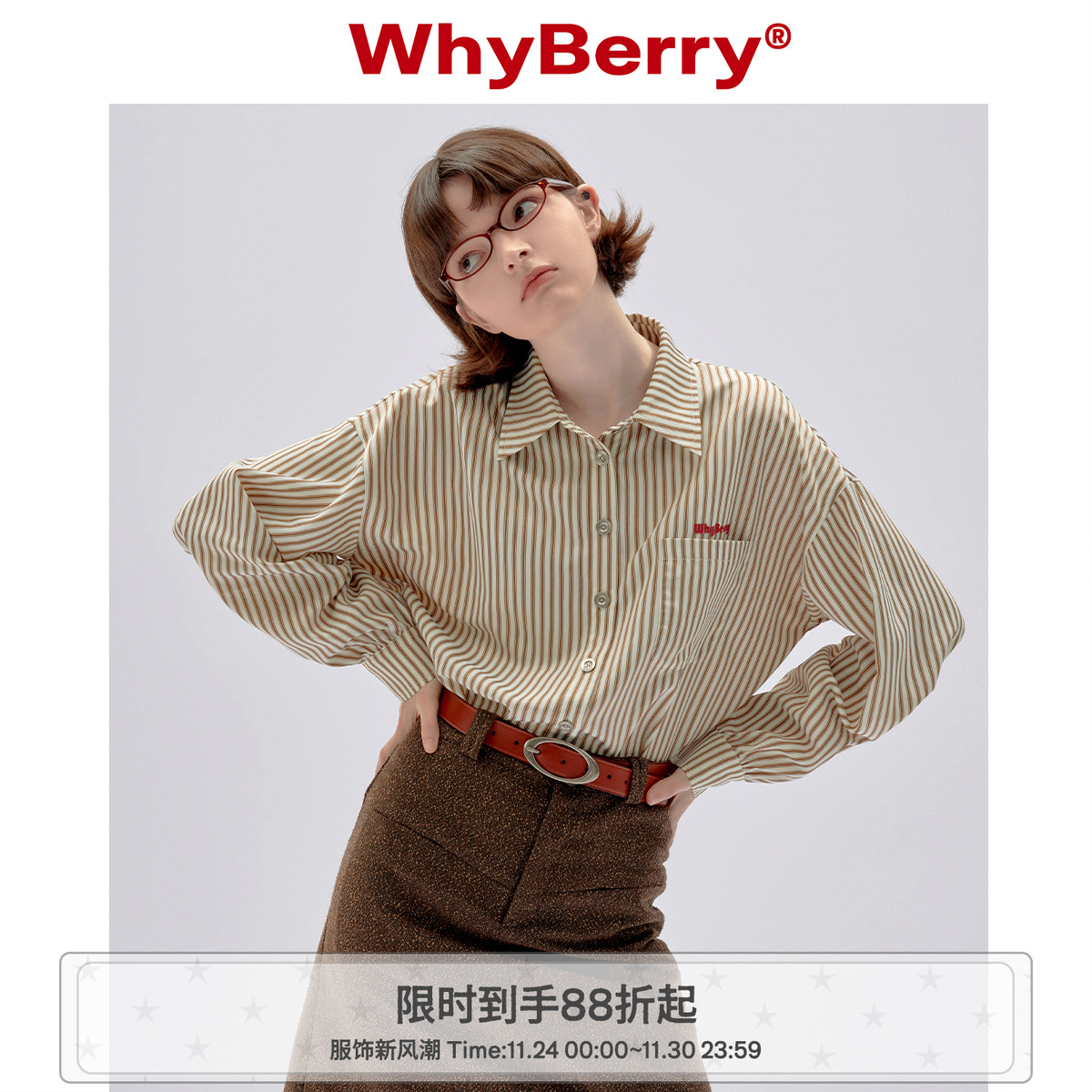 WhyBerry长袖格纹衬衫