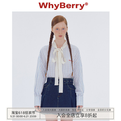 WhyBerry甜美长袖纯棉